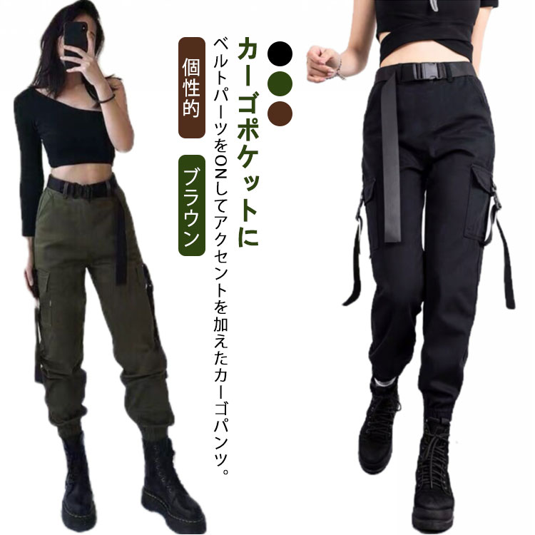 楽天市場】ジョガーパンツ 多ポケット カーゴパンツ カーゴパンツ 衣装