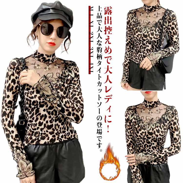 【極美品】希少 ヨシキヒシヌマ プリーツトップス 長袖 シースルー M xexymix ゼクシィミックス ゼクシーミックス オーバーサイズ