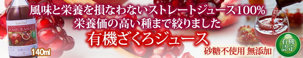 楽天市場】亜麻仁油 低温圧搾一番搾り ニュージーランド産 170g 3本 エクストラバージン フラックスシードオイル オメガ3 アマニオイル あまに油  first squeeze extra virgin flaxseed oil : ココナッツオイル屋 楽天市場店