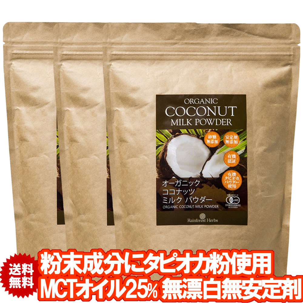 pino様専用です オーガニックココナッツシュガー1kg 新春セール