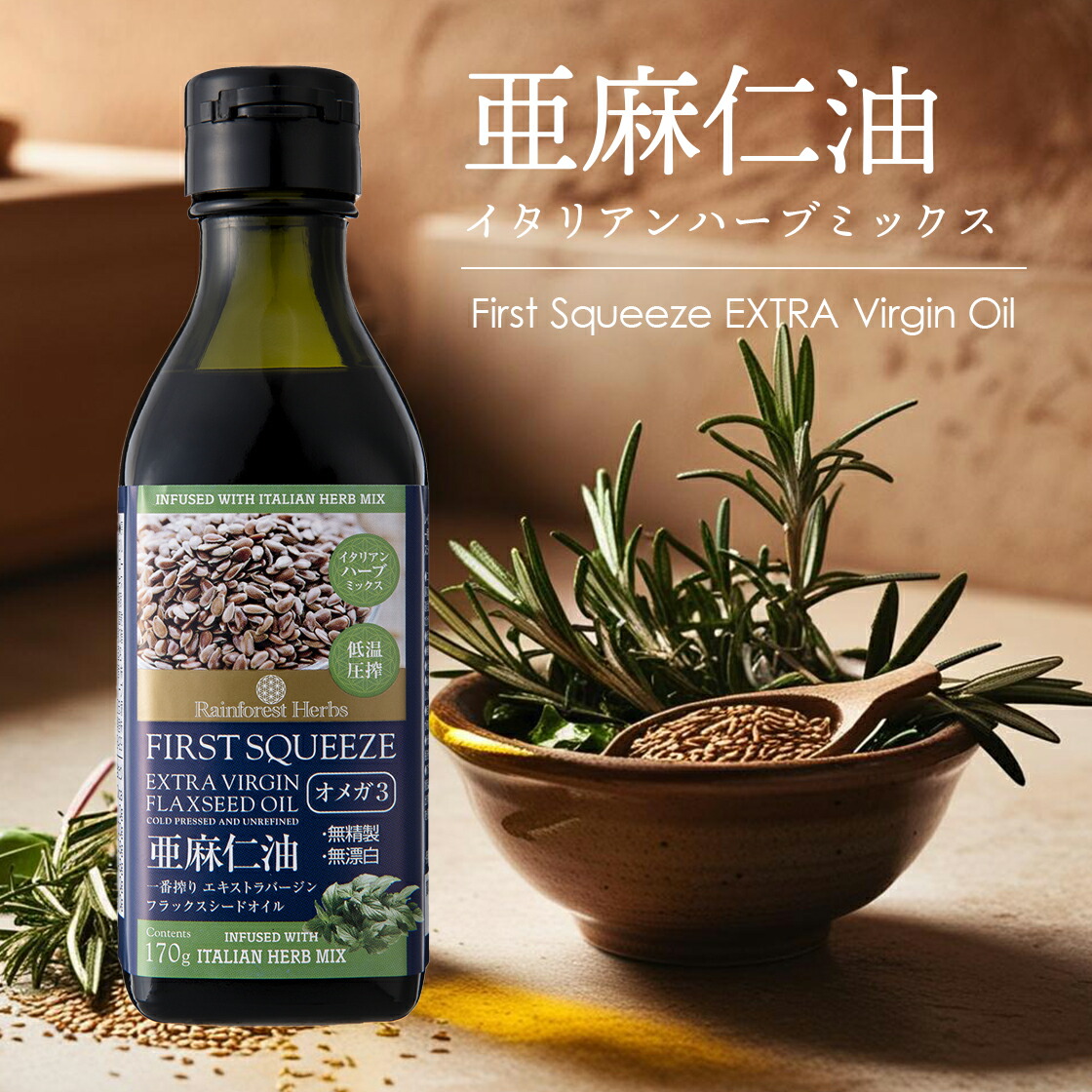 ニュージーランドから直輸入。オーガニックアロマオイル　10ml x 3 ニュージーランドから直輸入。オーガニックアロマオイル 10ml x