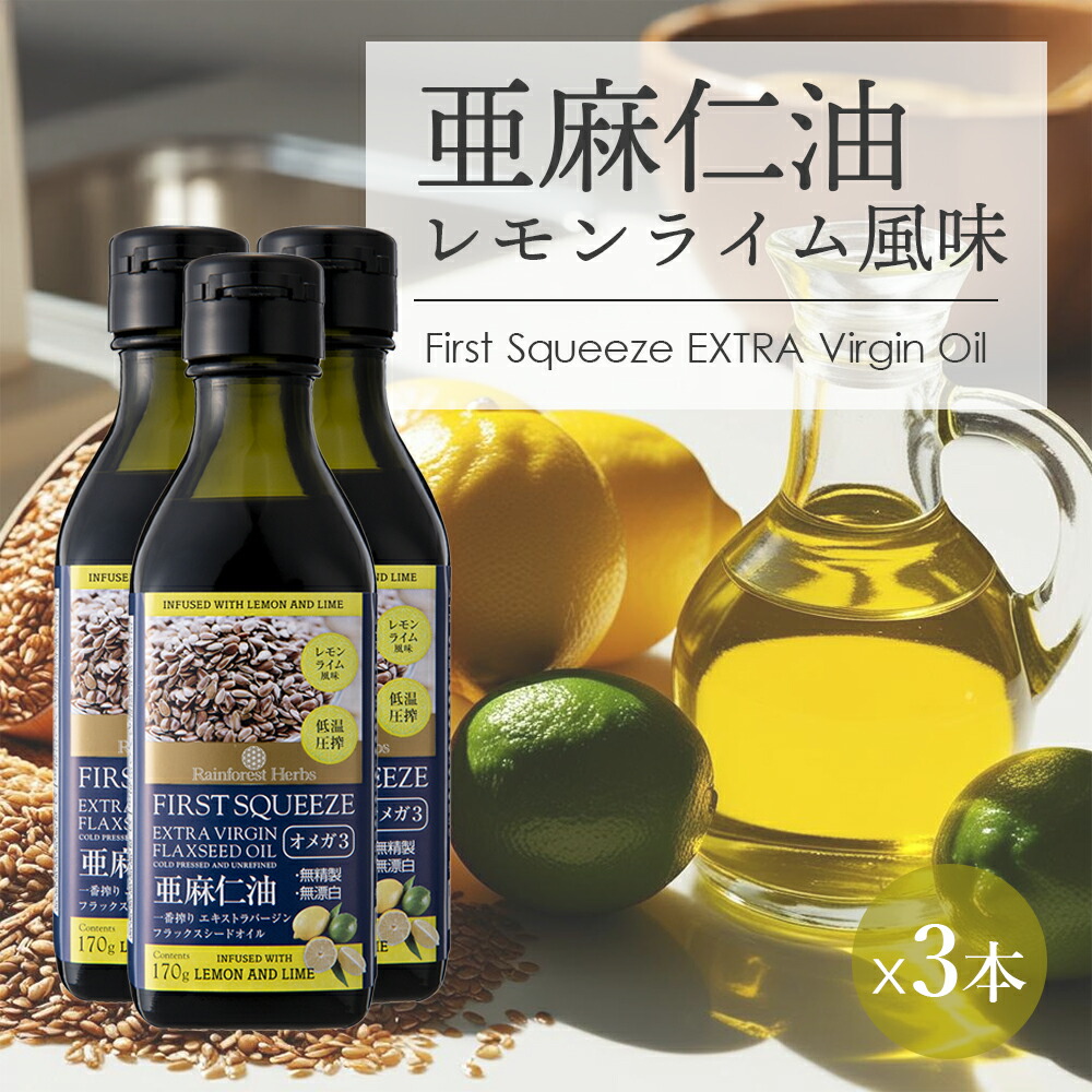 ANTIPODES - ディバイン アボカド＆ローズヒップ フェイスオイル