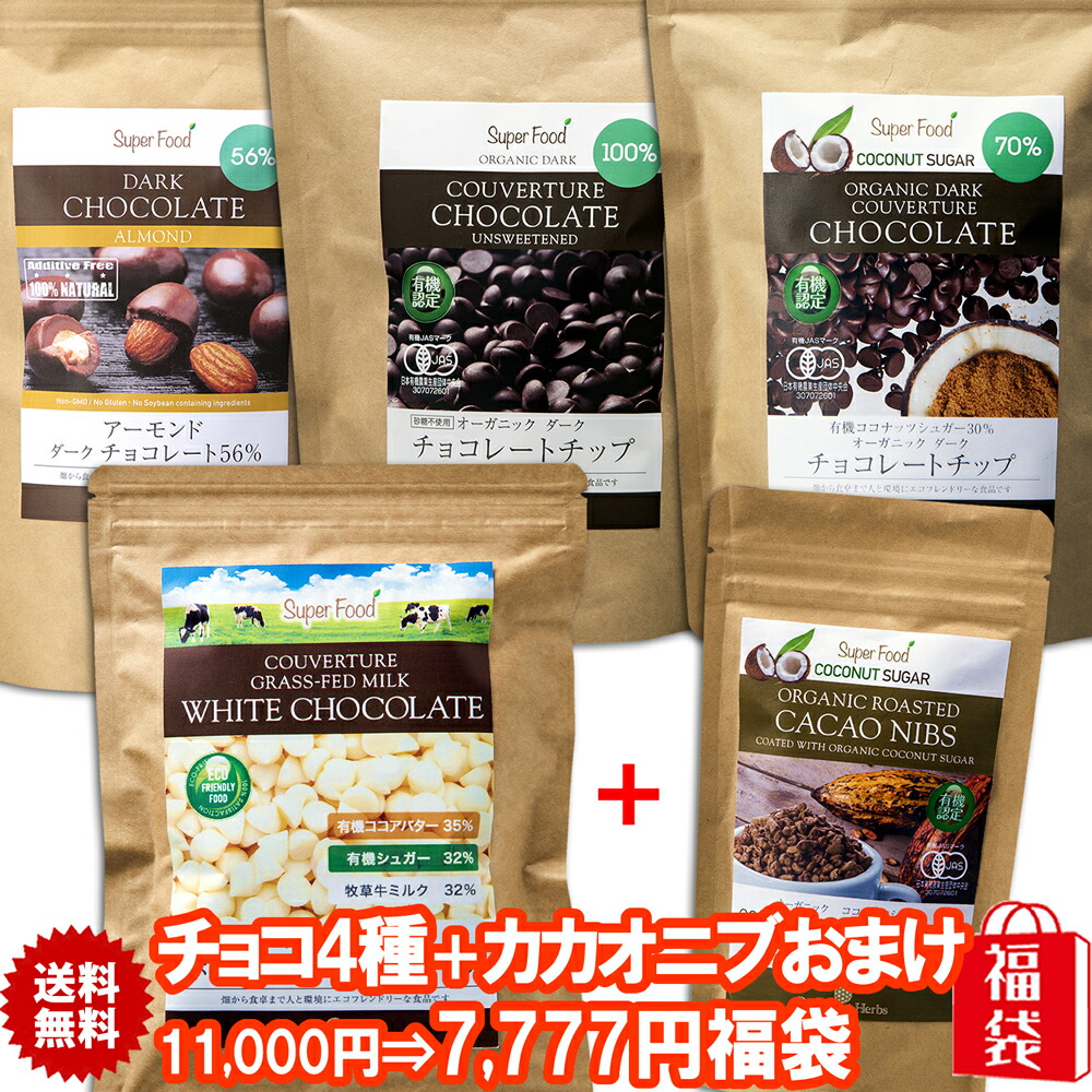 オープニング 香料 レシチン 全粉乳 植物性油脂不使用 アーモンド