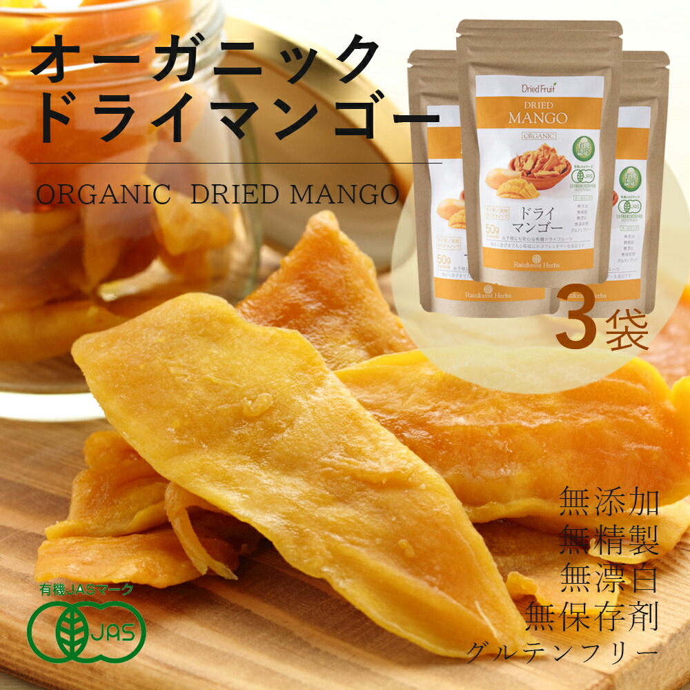 摘果マンゴー加工用　small 20g〜50g多め 摘果マンゴー加工用 small 20g〜50g多め