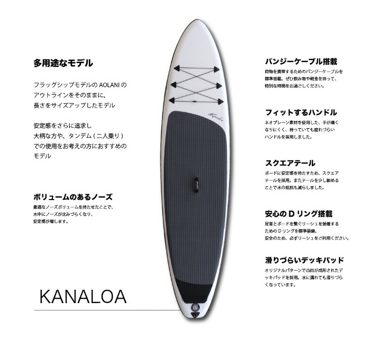 在庫あり 即発送 最短即日から 日発送スタンドアップ パドルボード Sup インフレータブル サップ 21 Peaks5 Kanaloa 11 3ft ピークス5 カナロアホワイト サップボード Supボード パドルボード パドル セット スタンドアップパドル 女性 男性 マリンスポーツ Rvcconst Com