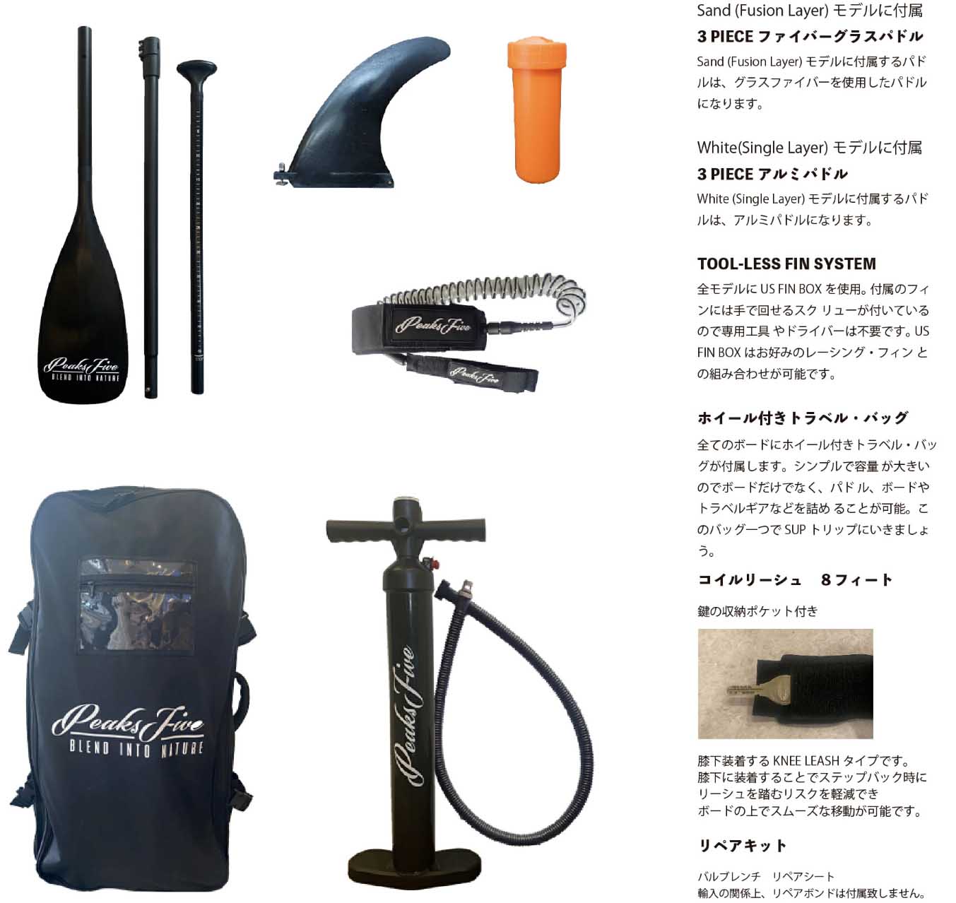 スタンドアップパドルボード SUP インフレータブル サップ 2022 PEAKS5