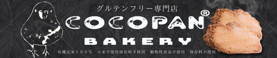 COCOPANBAKERYͭƤѤƥե꡼ŹCOCOPANBAKERYǤ