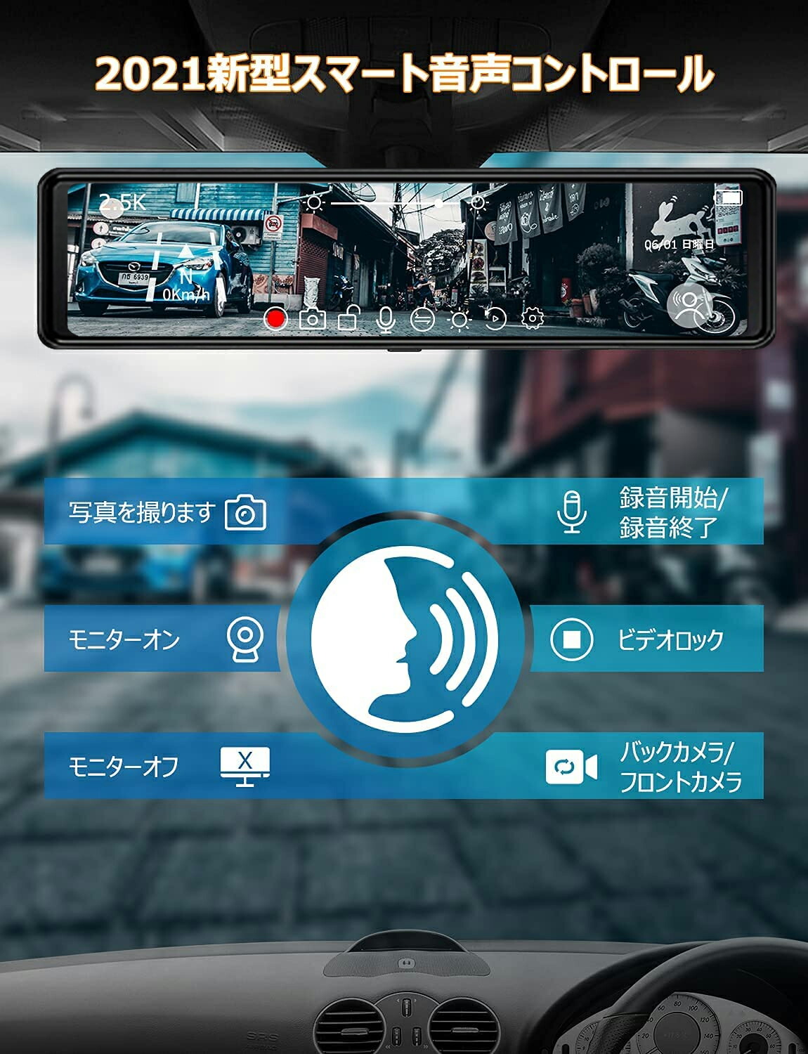 楽天ランキング1位 21新型進化版ドライブレコーダー ミラー型 前後カメラ 2 5k ドライブレコーダー Iowatribeofkansasandnebraska Com