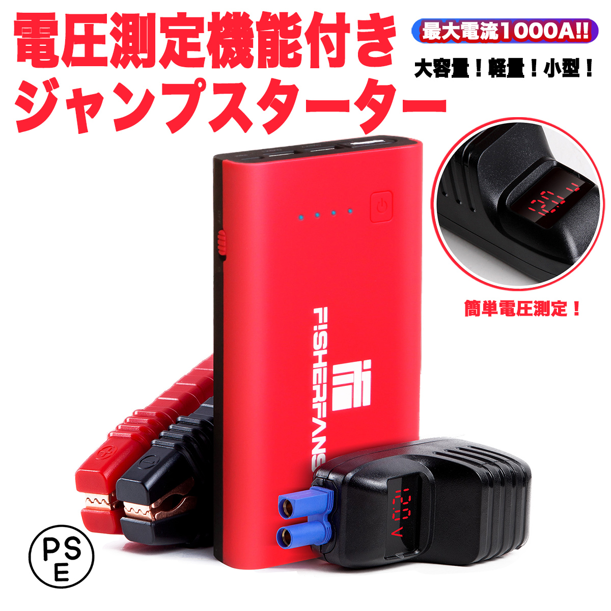 楽天市場】☆週末限定・秒殺価格☆【2025年最新版】ジャンプ