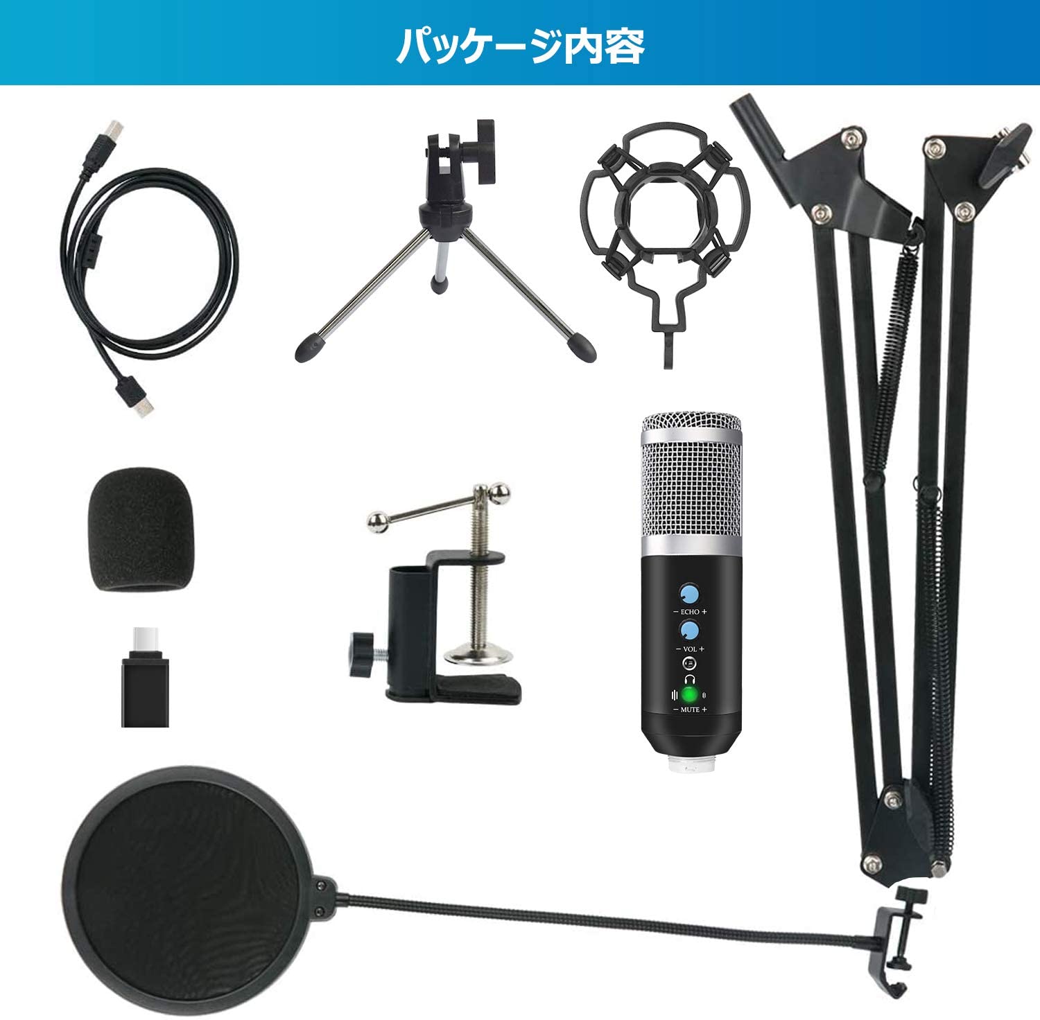 楽天市場 コンデンサーマイク Usb マイク Pc マイク カラオケマイク エコー機能付き 単一指向性 マイクスタンド ポップガード付き マイクセット 高音質 録音 生放送 Youtube ゲーム実況 Windows Mac Ps4対応 オンライン会議 テレワーク 在宅 会議用 楽器 音楽 番組の録音