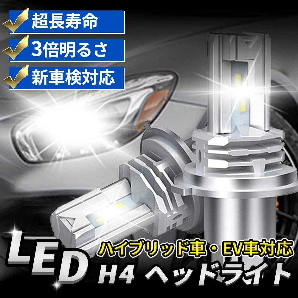 アクティバンのヘッドライト Amazon.co.jp: 【エントリーモデル】 HH5/6 アクティバン LED