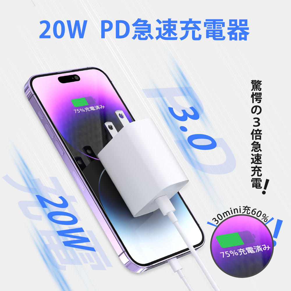 最適な価格 楽天市場】☆春の新生活セール開催中！☆【限定価格】【3倍急速 スマートフォン本体