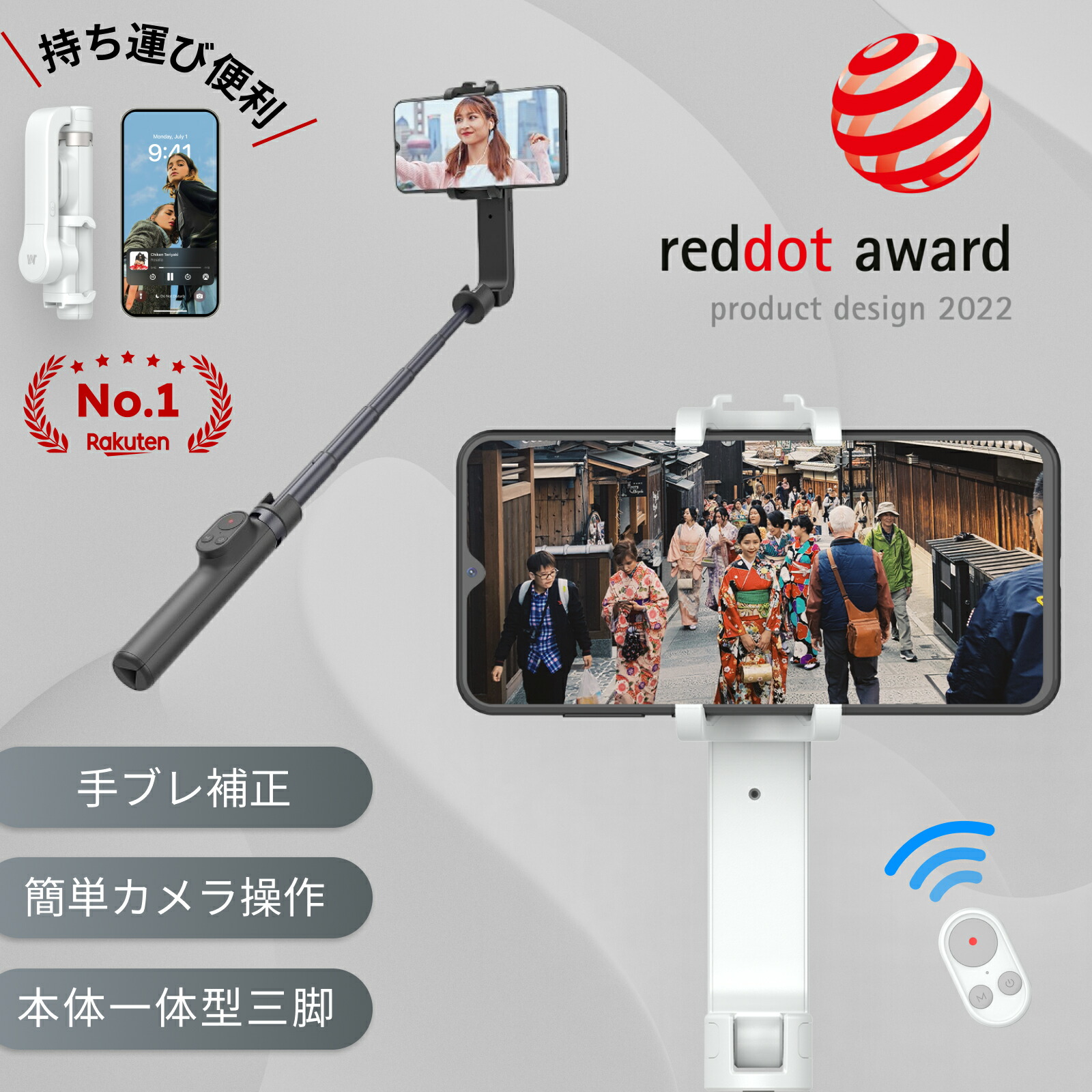 楽天市場】iGimbal スマホ用ジンバルH4 3軸スタビライザー