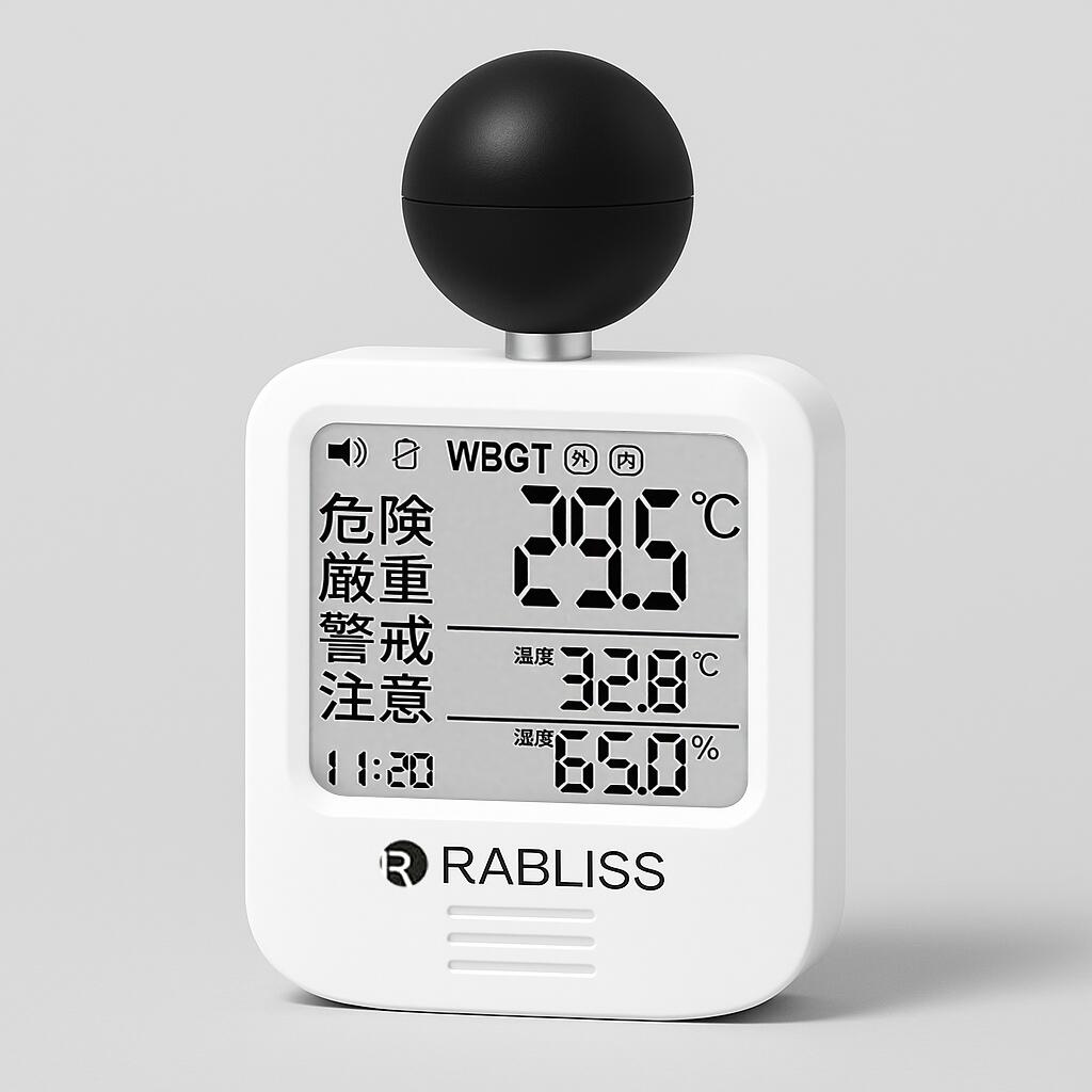 【即納】 黒球式 熱中症指数計 熱中症対策 暑さ指数確認 WBGT測定器 JIS準拠 アラーム機能 温湿度計 コンパクト 黒球付き 屋内外対応 工事現場 スポーツ 介護施設 学校 保育園 病院 企業 団体用 熱中症予防 暑さ指数確認 熱中症対策グッズ 暑さ指数計｜ココパ店