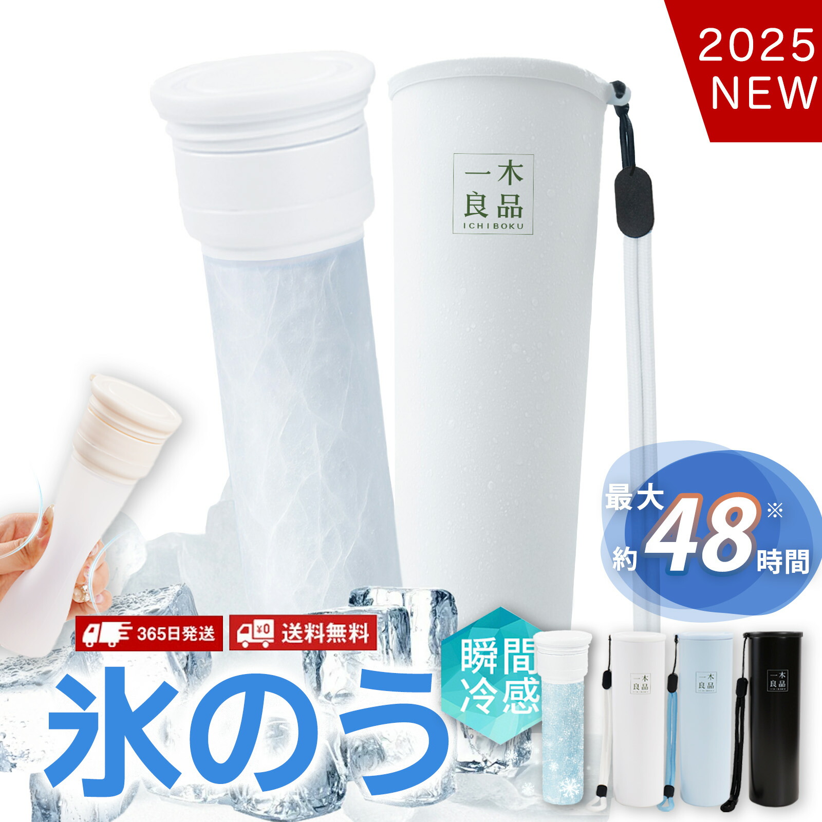 【1580円/個×20個セット・2025改良版・値下げする】氷嚢 携帯氷のう 携帯氷嚢 アイスバッグ アイスパック アイシング 持ち運び 持ち歩き アイスパック ひょうのう スポーツ 暑さ対策 成人 子供 女性 男性 首 魔法瓶構造 真空断熱 適格請求書発行可能 長時間 軽量 冷却パック