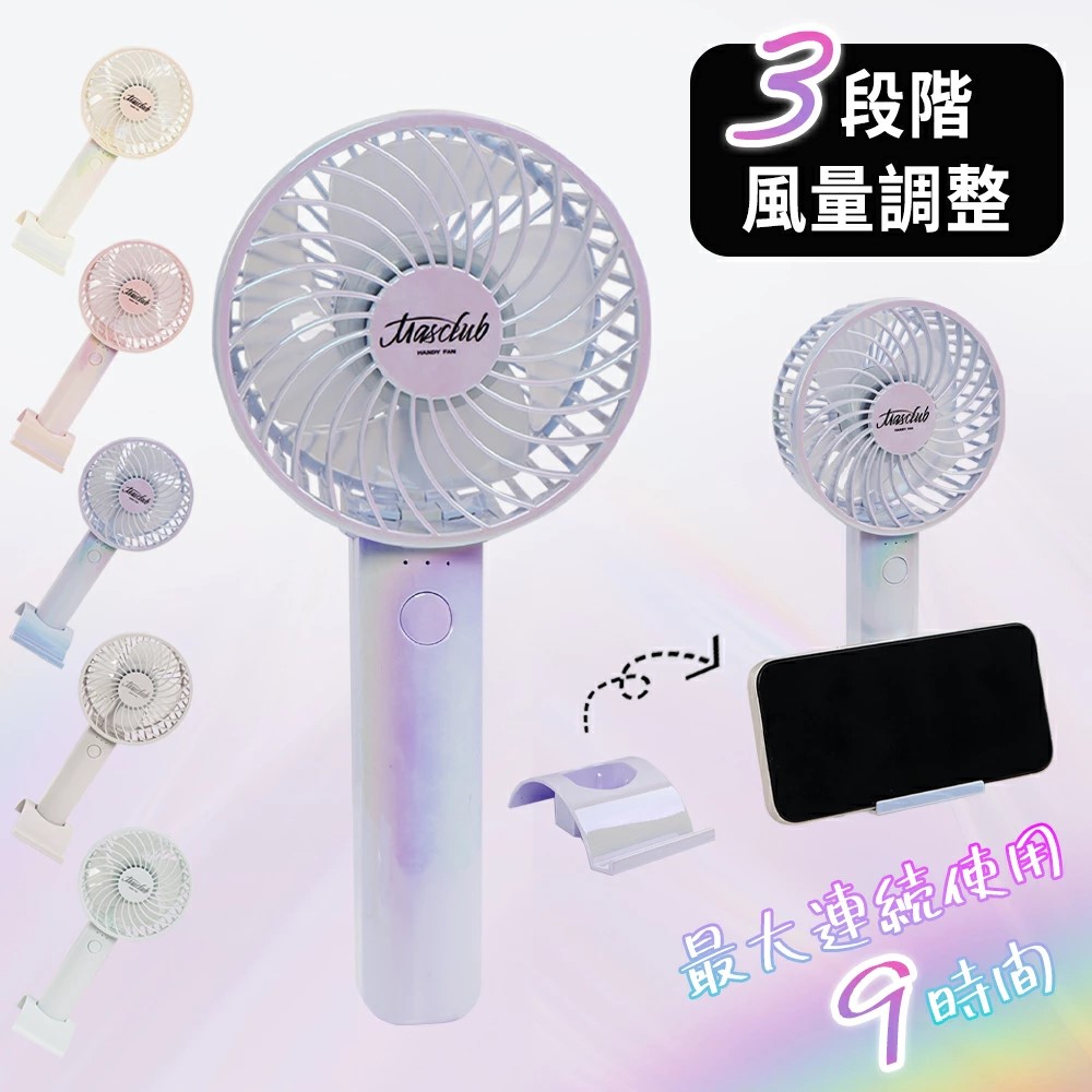 楽天市場】【送料無料】 オリジナル オーロラハンディファン