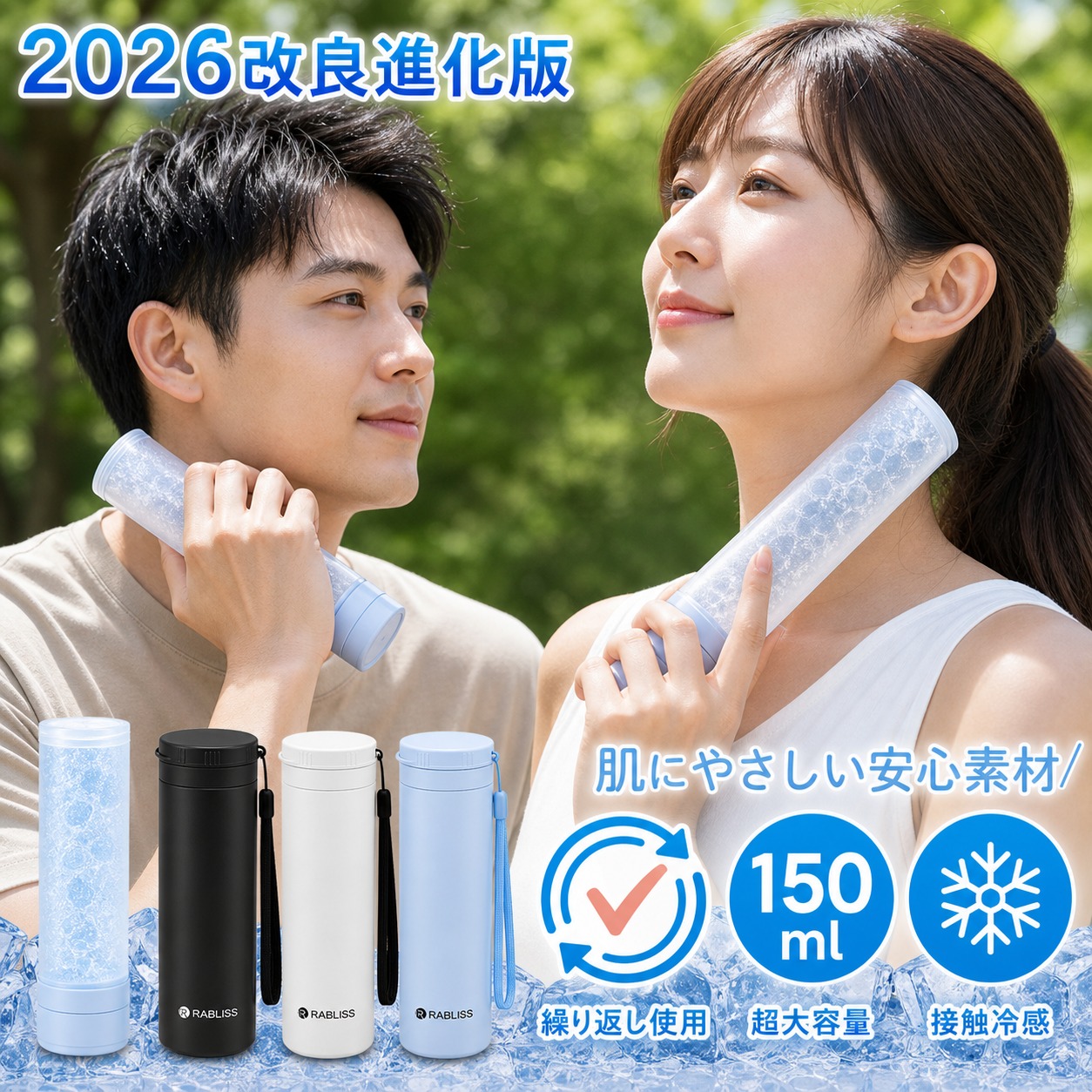 即納・驚きの1,320円！【猛暑でも快適に通勤】正規品 アイスパック 氷のう 氷嚢 ネッククーラー ひんやりグッズ レディース 氷嚢 スリム 持ち運び 冷却スティック 首 冷却 ミニアイスパック シリコン 携帯氷のう おしゃれネッククーラー 結露しない 冷却グッズ 通勤通学｜ココパ店