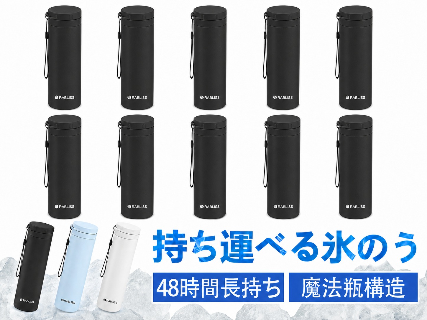 10個【事業者＆法人向け】アイス パック 氷のう 保冷 ひょうのう 魔法瓶構造 シリコーン氷嚢 アイシング バッグ 長持ち 約48時間 ストラップ付き 持ち運び スリム 軽量 190g 法人 適格請求書発行 業務用 工場 土木現場 スポーツ 結露なし 冷感 スティック 首ひんやり 氷嚢｜ココパ店