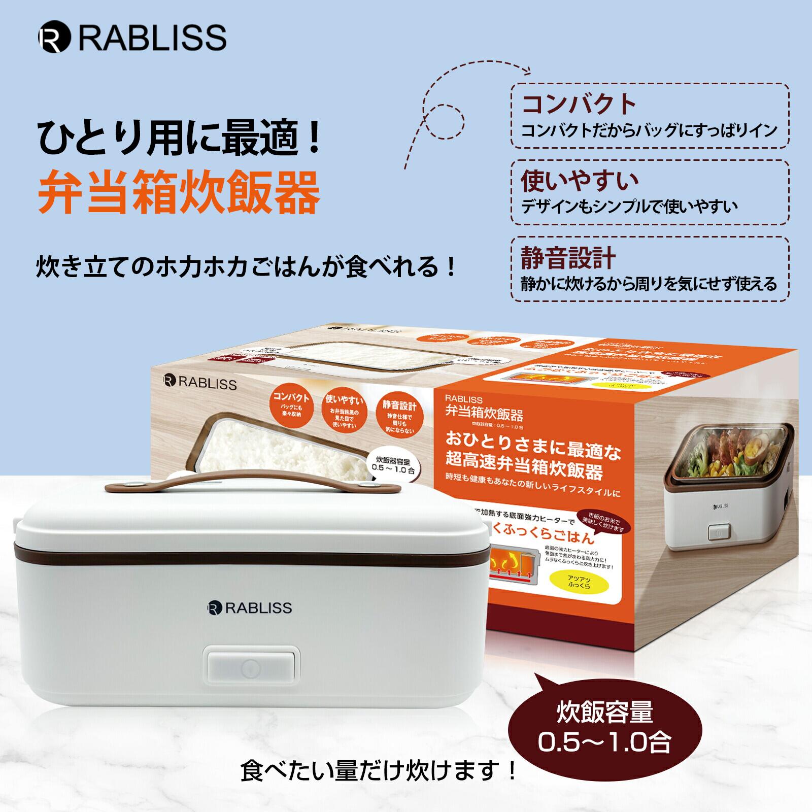 楽天市場】弁当箱炊飯器 二段式 2段式 サンコー 一人暮らし 1合 1合