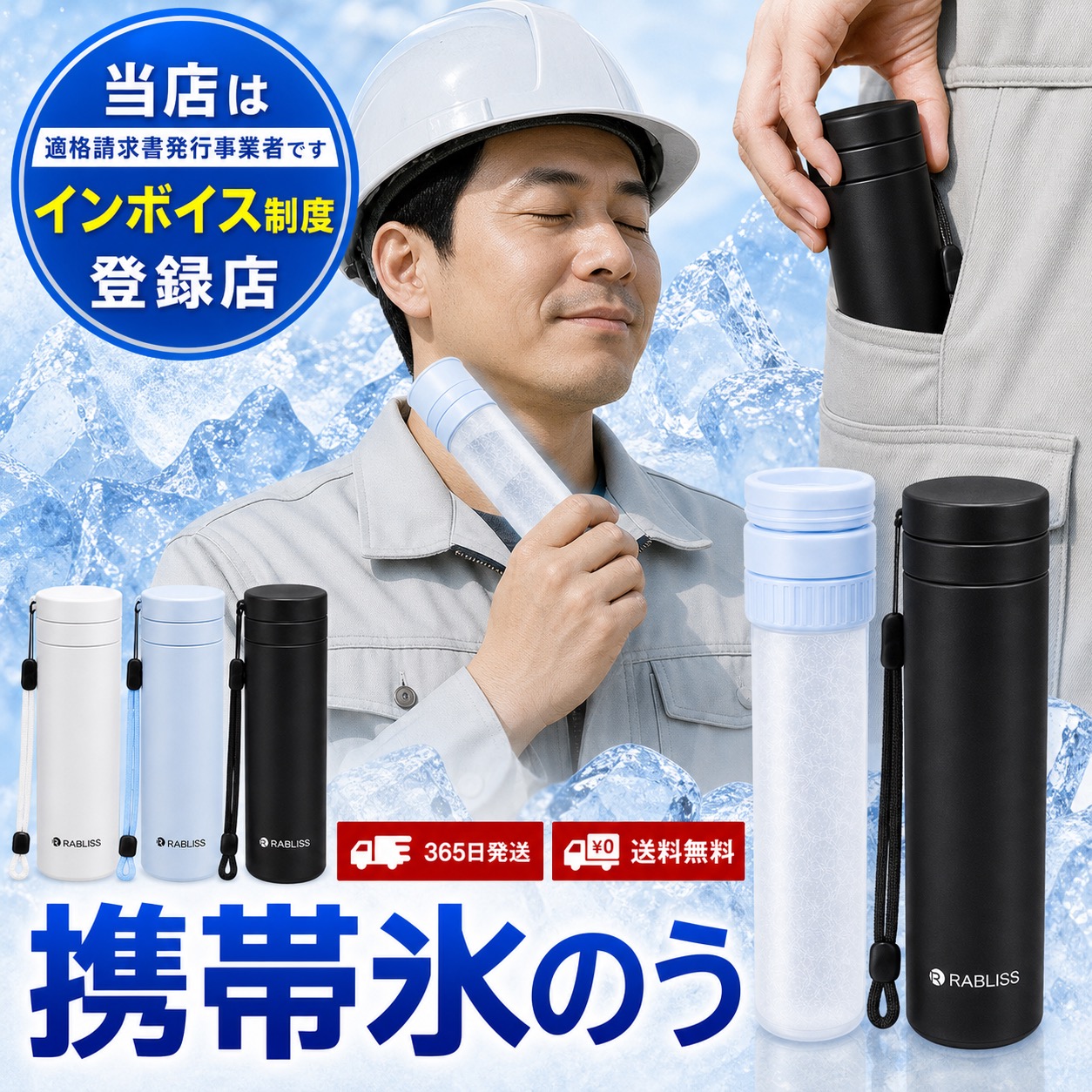 【手ごわいで耐久性人並み外れた・1580円ｘ10個】内燃機関風呂敷き包み 氷のう 氷まくら 持ちはこぶ氷のう持ちはこぶ氷まくら ミニ 氷まくら 運動競技 ひょうのう 持ちはこぶ 持ち歩き 魔法瓶社会システム アイスバー 冷やす 凝結しない 暑さ打つ手 ひんやり 保冷 ケイ素樹脂 一度ならず 農地 工事一こま 室外やり方 成人男性 のど首冷房装置