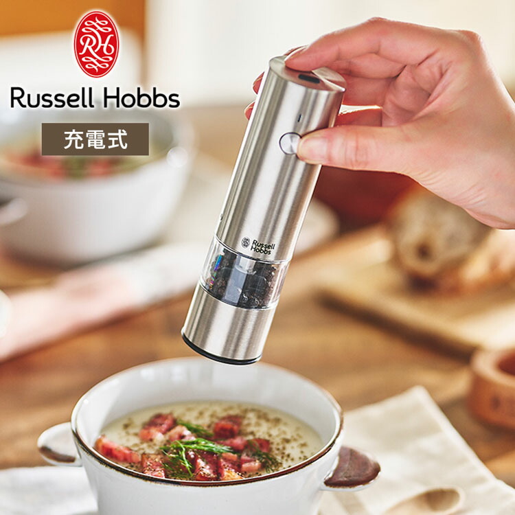 楽天市場】【Russell Hobbs】電動ミル ソルト＆ペッパー ミニ 7933JP