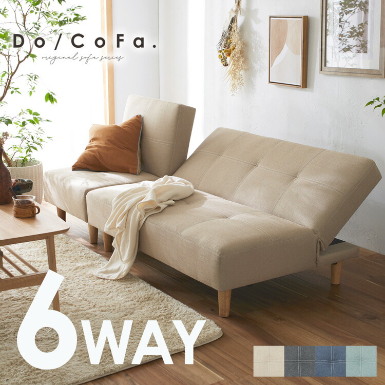 楽天市場】＊202404BALKARP バルカルプ ソファベッド クニーサ