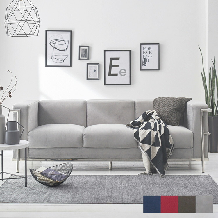 楽天市場】ル・コルビュジェ レプリカ仕様 3人掛け ファブリック 幅