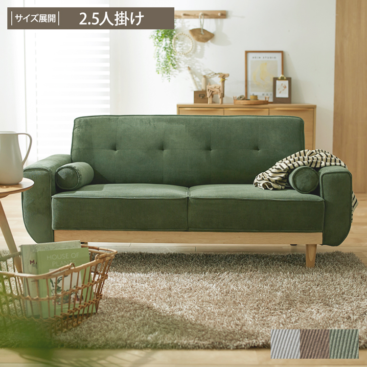 楽天市場】革風ファブリックソファー 2人掛け ソファー ソファ sofa