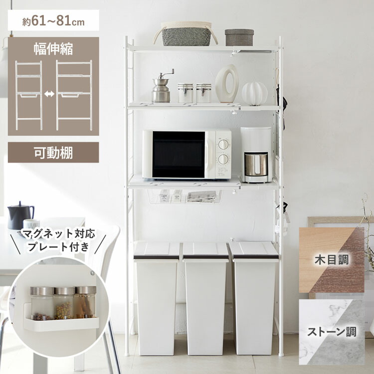 楽天市場】ヴィンテージ風 ラック 本棚 収納 棚 収納棚 キッチン