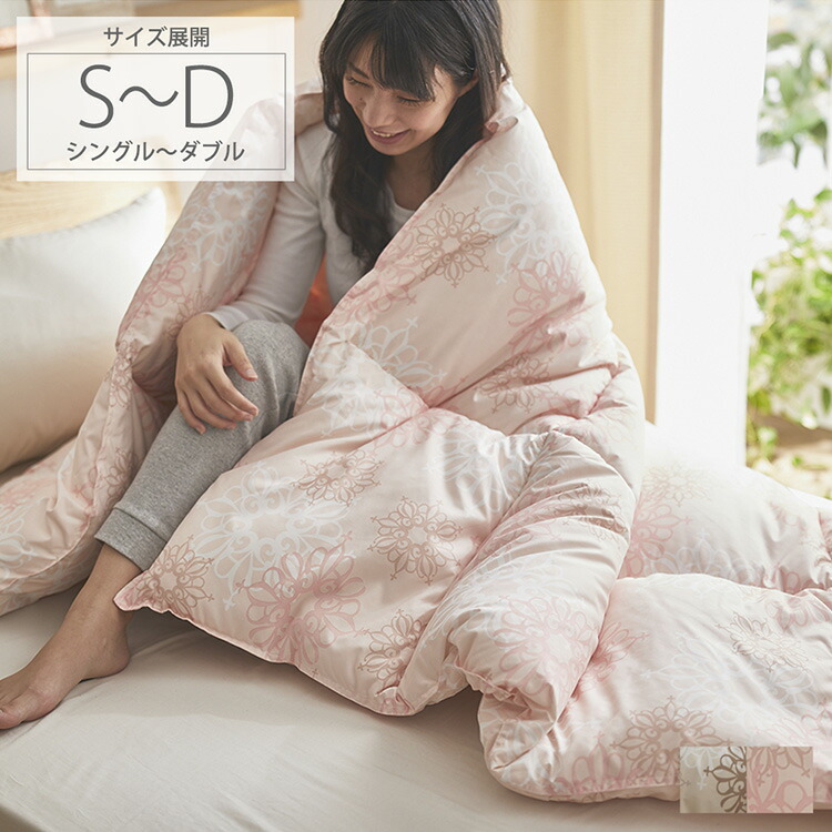 ＜まとめ買い最大10％OFF＞ふんわり軽い！防ダニ掛布団 マイクロファイバー綿 掛布団 掛け布団 布団 寝具 かけ布団 軽い サイズ展開：ｼﾝｸﾞﾙ～ﾀﾞﾌﾞﾙ