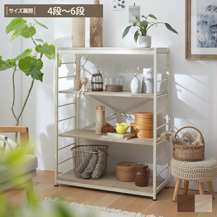 ヴィンテージラタン製4段ラックインテリア RA-3724 ラタン風オープンラック・アジアンや和室おすすめ