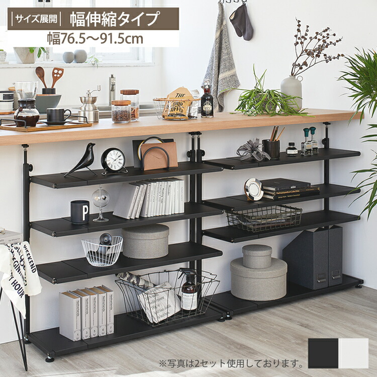 楽天市場】ヴィンテージ風 ラック 本棚 収納 棚 収納棚 キッチン