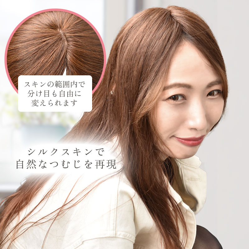 スピード対応 全国送料無料 最高級人毛100% ウィッグ ヘアピース 女性