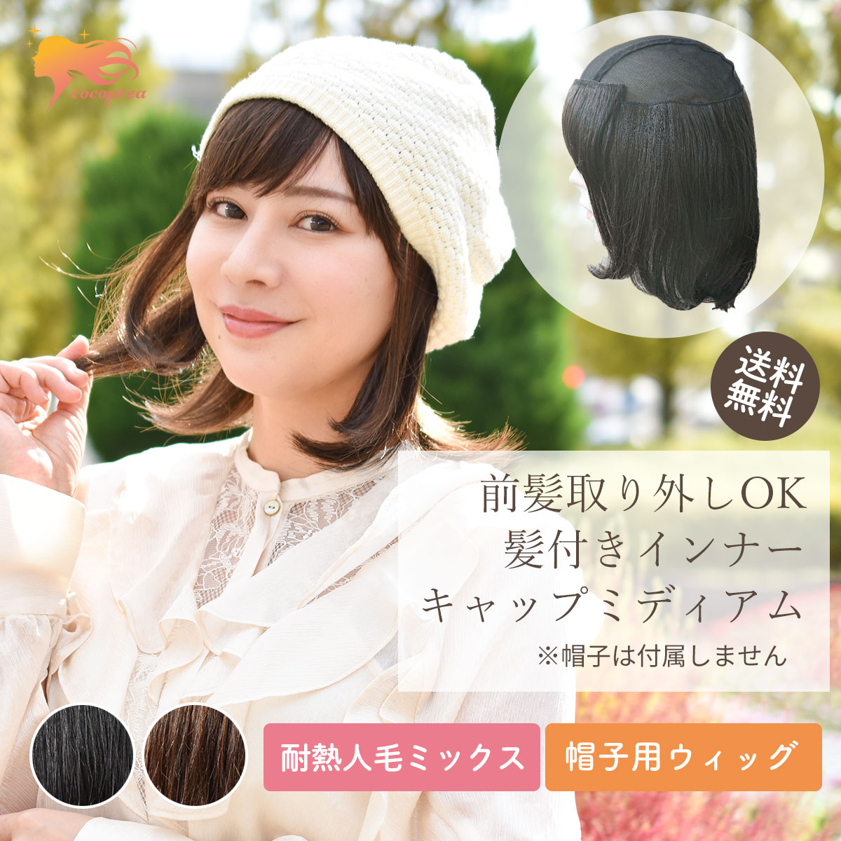 ♡竹繊維コットン♡ 頭皮に優しいインナーキャップ　医療用　ケア帽子