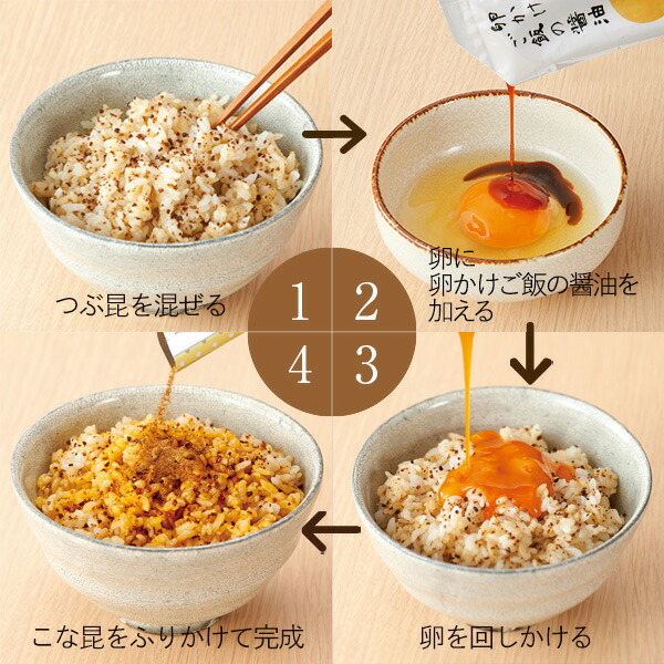 1308円 今季も再入荷 神宗卵かけご飯がおいしい詰め合わせ テレビで紹介されました 1308円 今季も再入荷 神宗卵かけご飯がおいしい詰め合わせ テレビで紹介されました