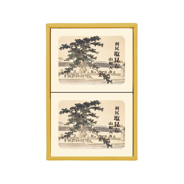 【1位】 〈神宗〉利尻塩昆布 山椒 入り 2個詰合せ (100g × 2) 道北産 天然利尻昆布 送料無料 ギフト 内祝