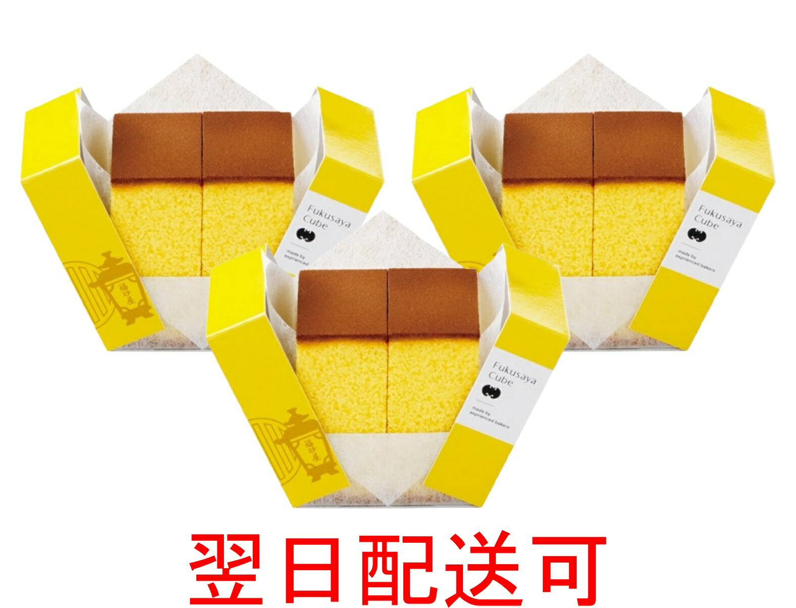 竹屋三九郎様 リクエスト 2点 まとめ商品 Amazon | 剣道屋 竹刀 【SSP付・交換保証付】 吟風仕組完成品 剣