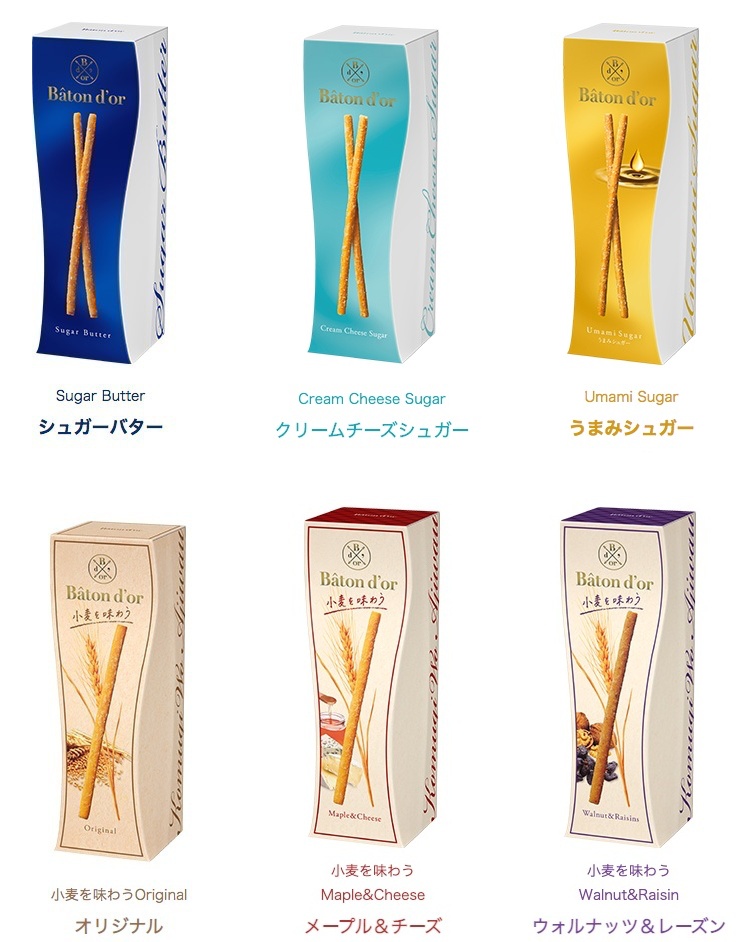 楽天市場 グリコ バトンドール Glico Baton D Or デパ地下 スイーツ お菓子 おかし おやつ 大人のお菓子 ポッキー プレッツェル おしゃれ 有名 プレゼント プチ ギフト 贈り物 手土産 丸久小山園 栗 ショコラ Cocorich楽天市場店