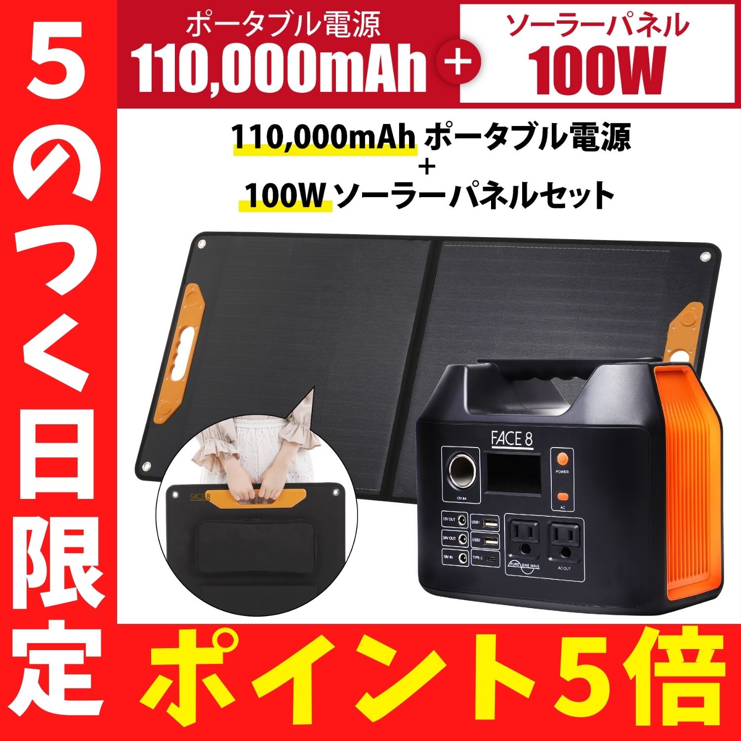 新品 アイパー Aiper ポータブル電源 45000mAh/162Wh test.naturasol