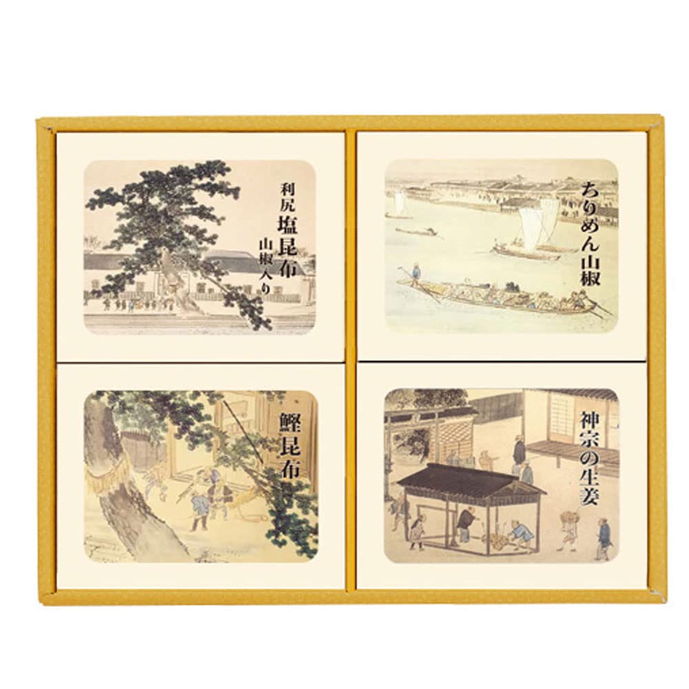神宗 ご進物用 利尻塩昆布山椒入 100g ちりめん山椒 70g 鰹昆布 80g 鰹田麹 70g 4個セット 4SR-43 ギフト 送料無料