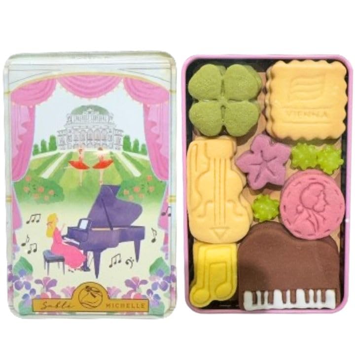 楽天市場】ジャンドゥーヤ・ショコラサブレ 8枚入り Sables gianduja