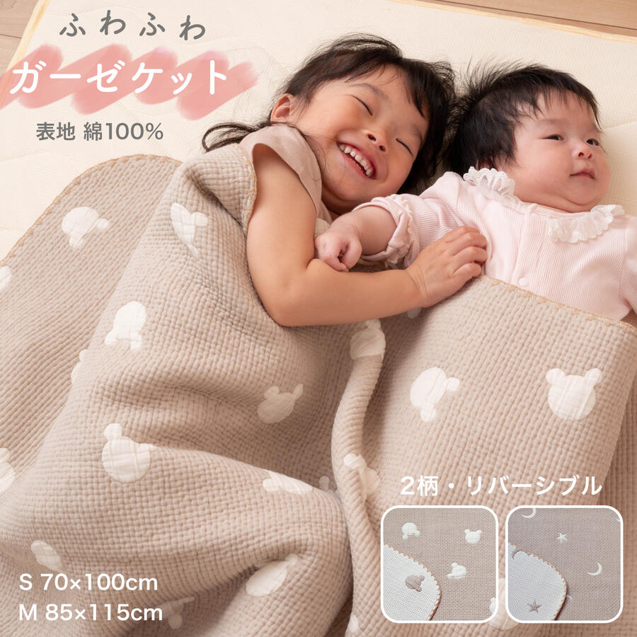 Paeonia lactiflora 未使用 ETRO ガーゼケット Paeonia lactiflora 未