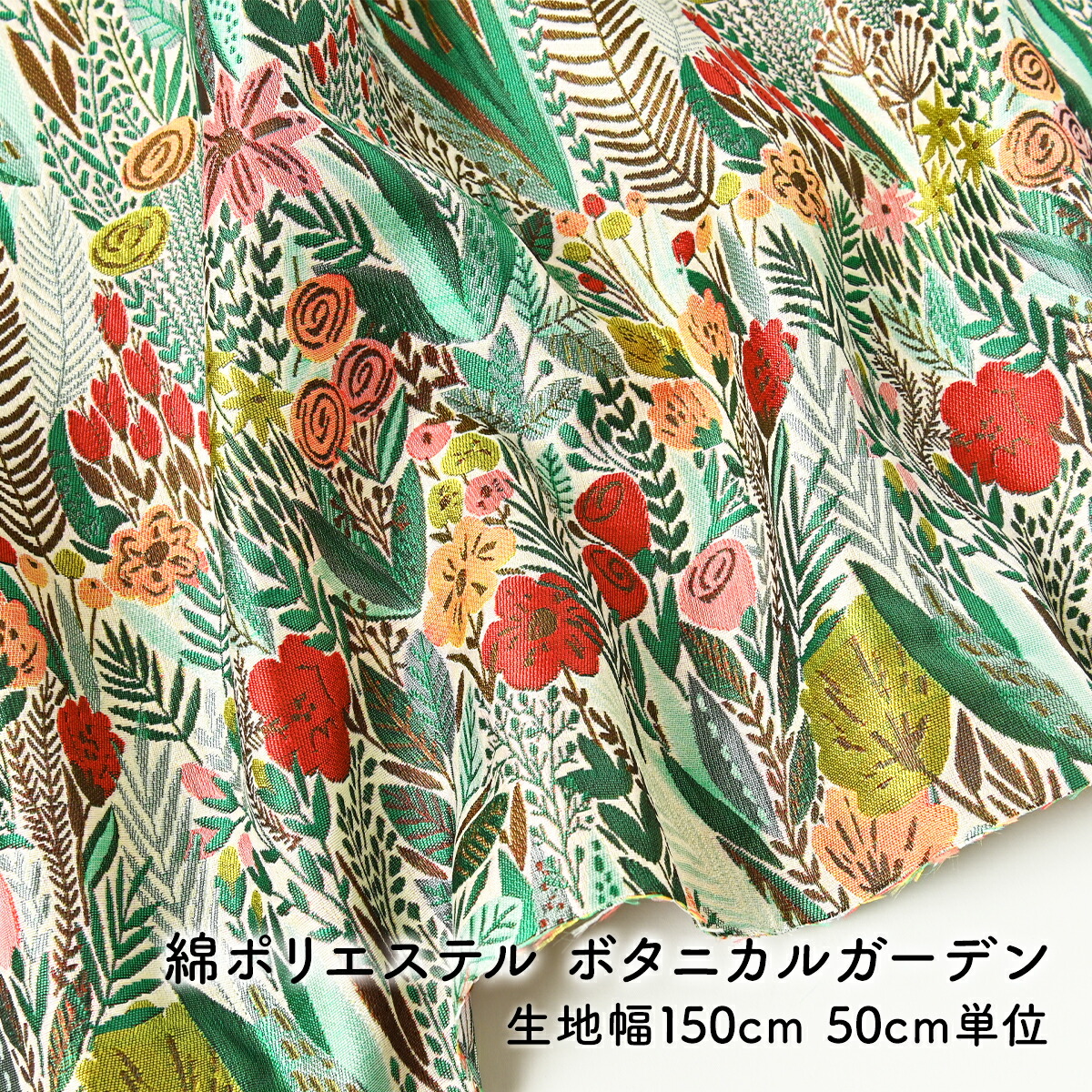 【 楽天スーパーSALE30%OFF！ 】 生地 コットンツイル 犬柄 ドット 水玉 プリント 綿 コットン 50cm 50cm単位 生地幅160cm  手芸 ハンドメイド 柔らかい 伸縮性 綾織 光沢感 なめらか COCORiNU