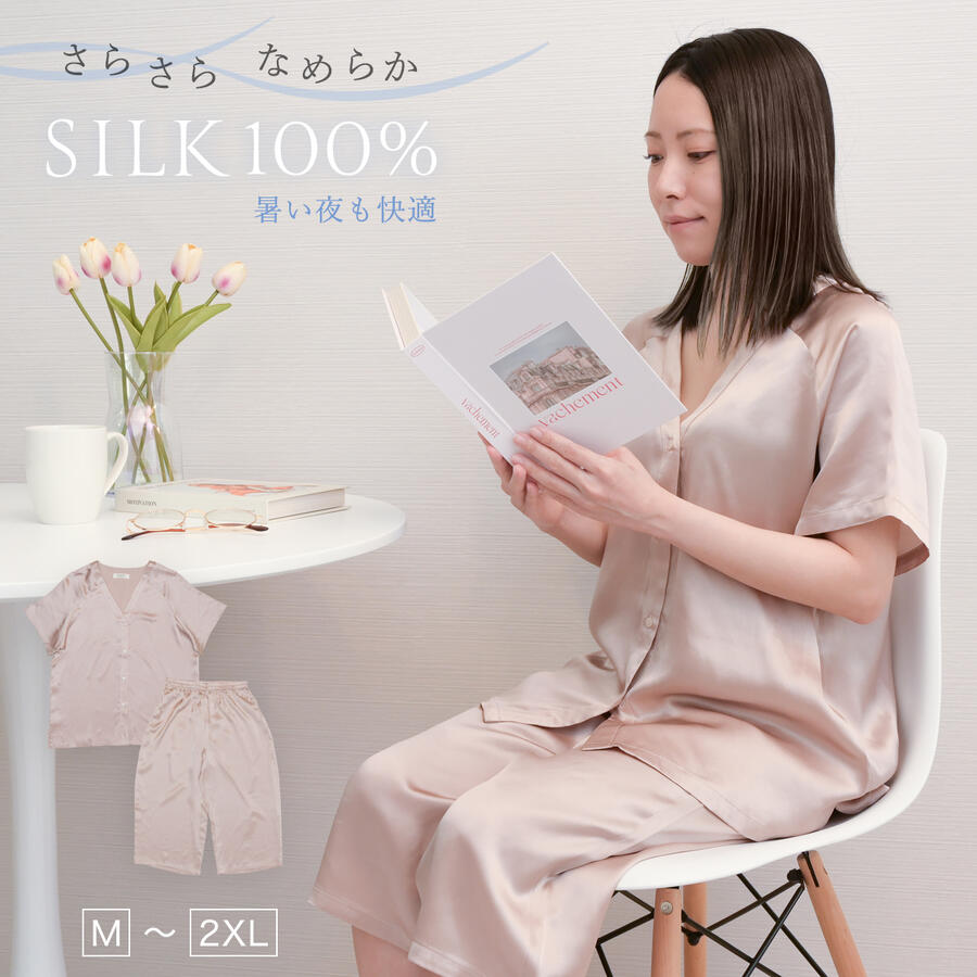 百貨店SALE_やって行く雑貨