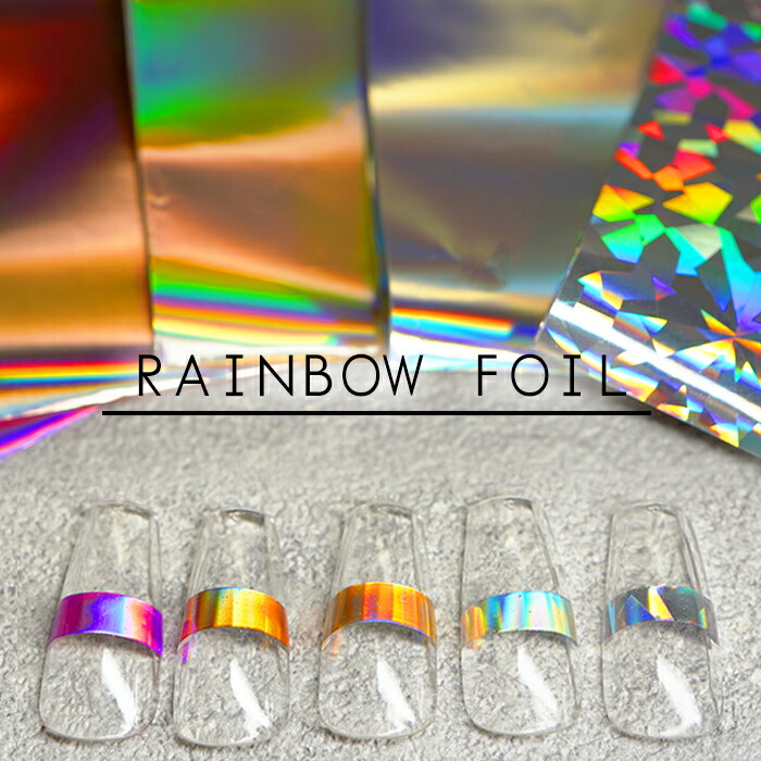 rainbowfoil.jpg
