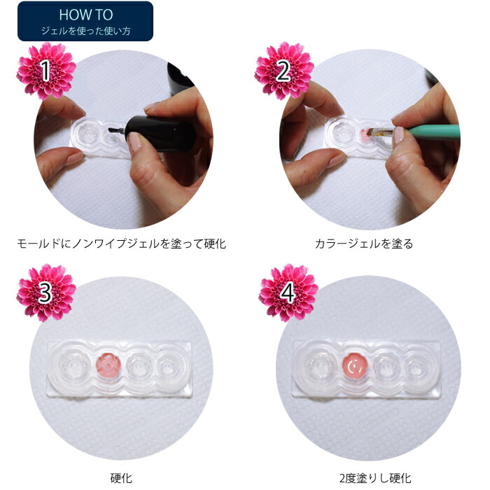 最大40%OFFクーポン カメリアシリコンモールド カメリア カメリアネイル ジェルネイル 3Dアート アクリル レジン ハンドメイド シリコンモールド  qdtek.vn