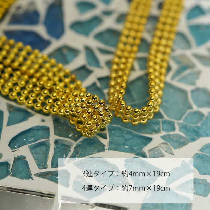 【楽天市場】メッシュボールチェーン ボールチェーン ネイル チェーン ブリオン 3連 4連 ブリオンチェーン：CoCoRo Nail 楽天市場店