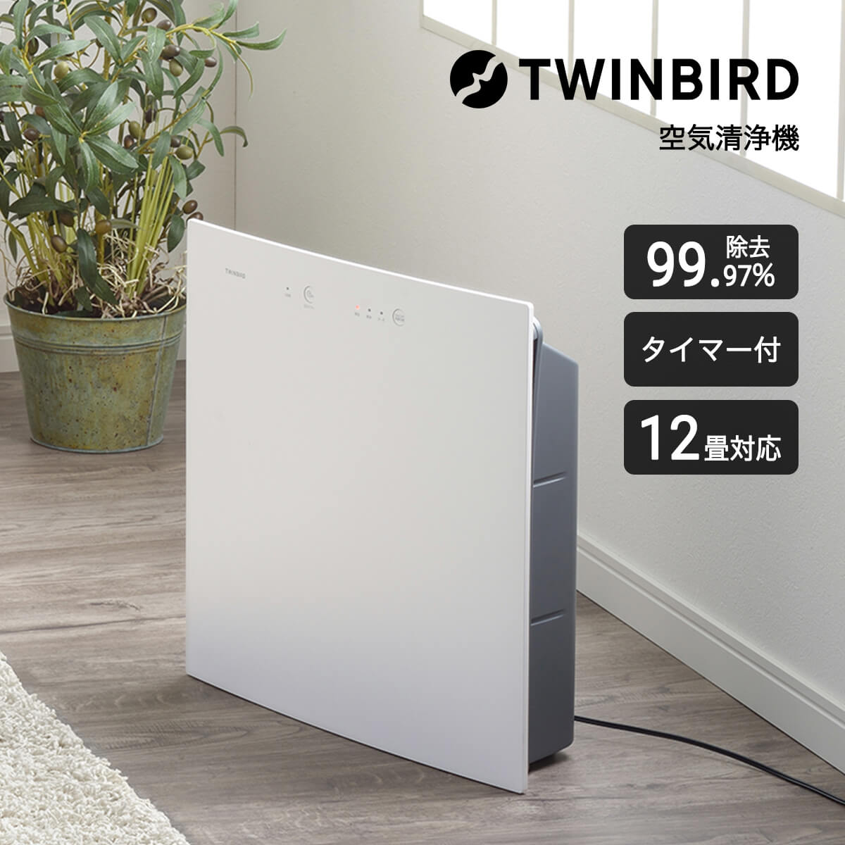 Violeds vac ポータブル空気清浄機 12個セット ④ Amazon.co.jp: 空気清浄機 【節電対策&360°循環浄化&静音設計