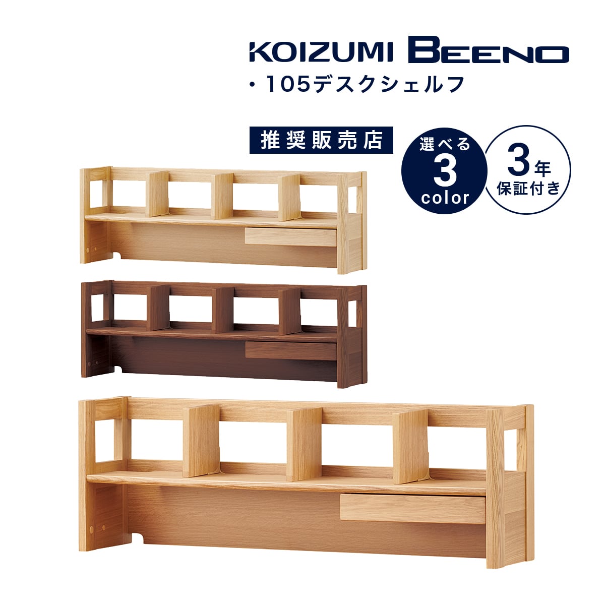 ありがとうを贈ろう。母の日品目特集