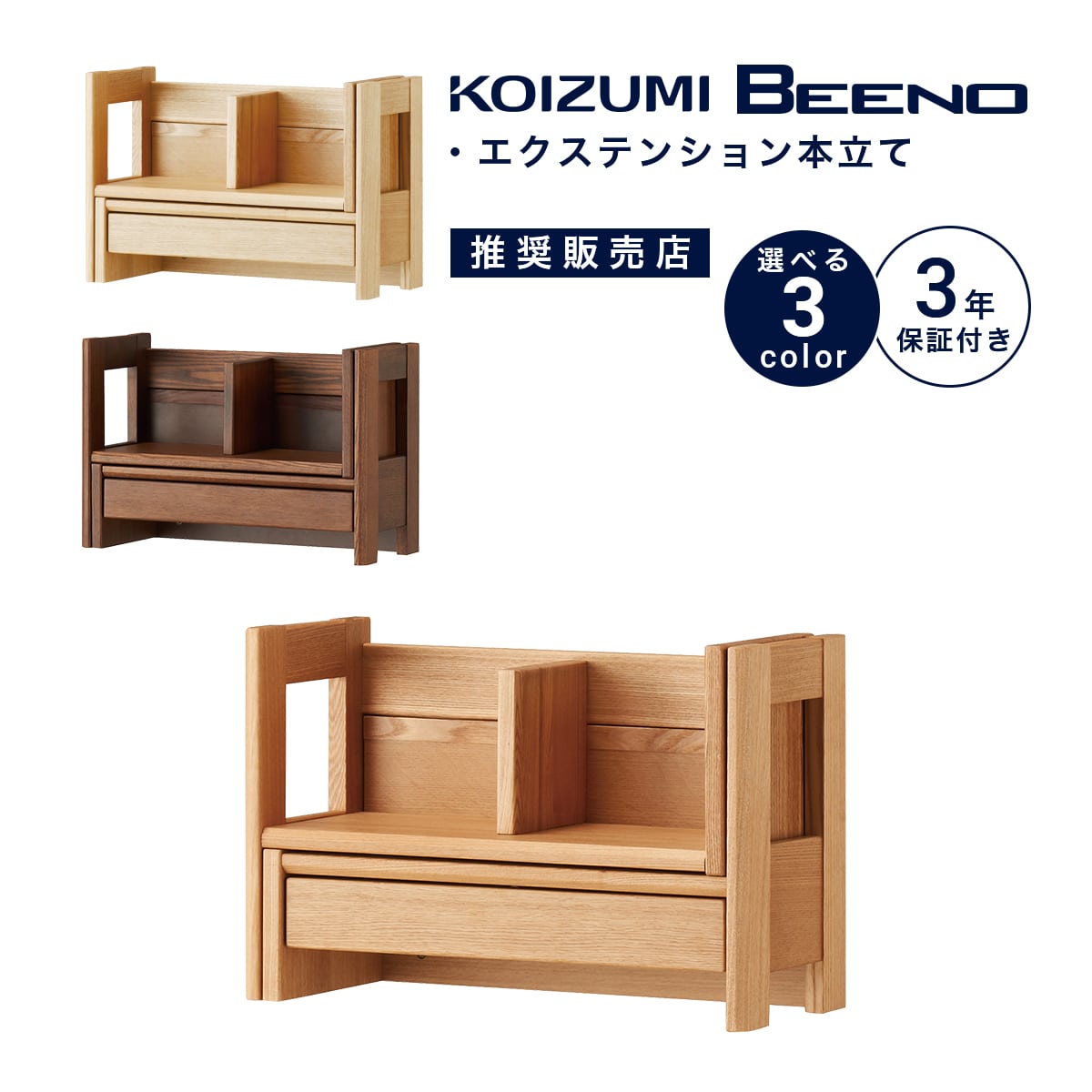 ありがとうを贈ろう。母の日品目特集
